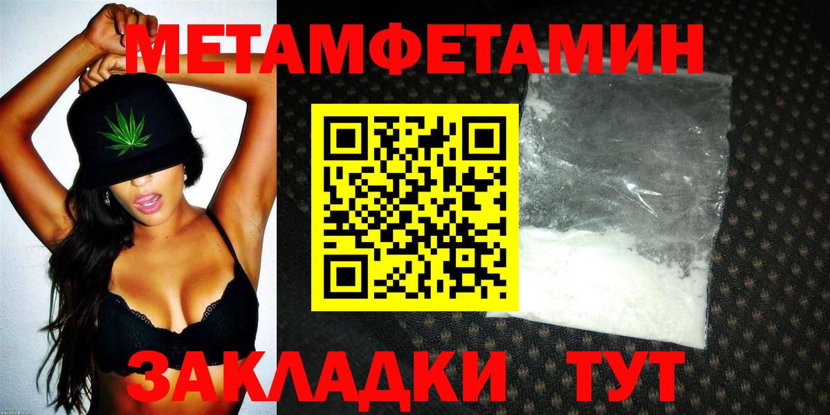 АМФ Розовый Октябрьский