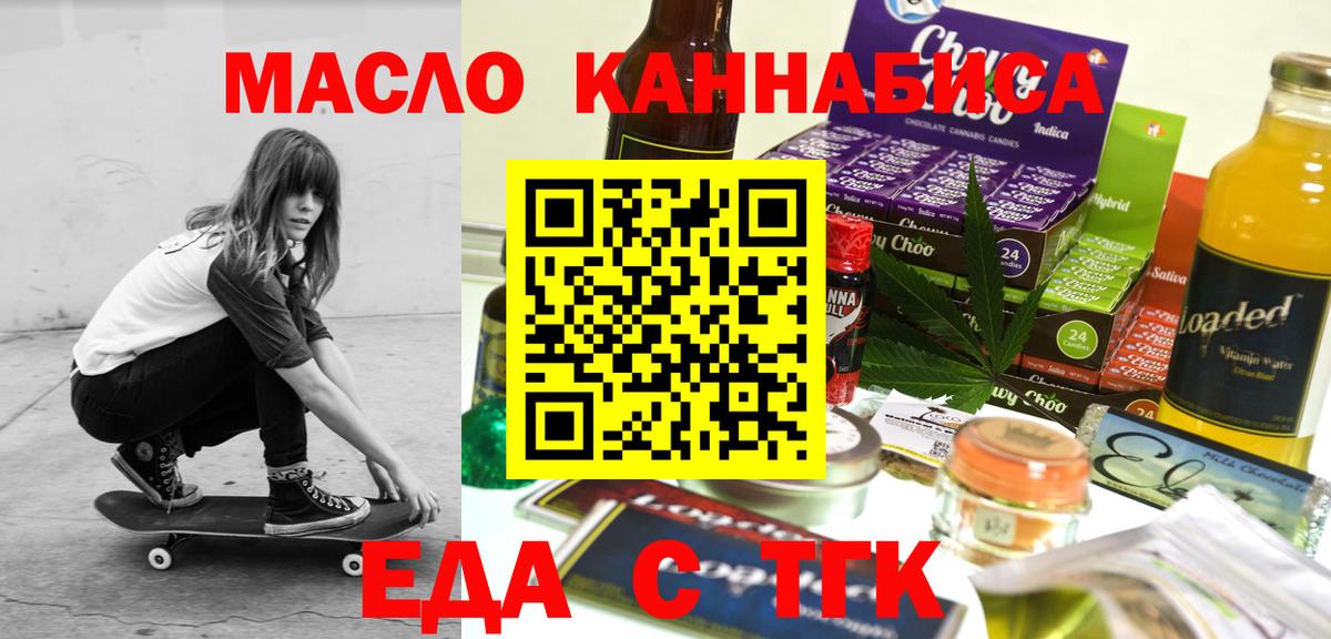Октябрьский  Canna-Cookies марихуана  Вход с VPN 