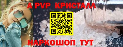 ПСИЛОЦИБИНОВЫЕ ГРИБЫ Волжск