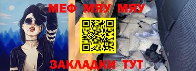 спайс Волгодонск