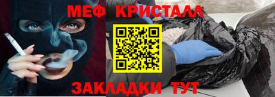 кокаин перу Волжский