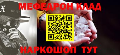 кокаин перу Волжский