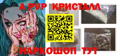 ПСИЛОЦИБИНОВЫЕ ГРИБЫ Волжск