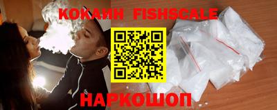 ПСИЛОЦИБИНОВЫЕ ГРИБЫ Волжск