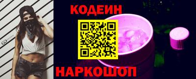 кокаин перу Волжский