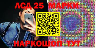 ПСИЛОЦИБИНОВЫЕ ГРИБЫ Волжск