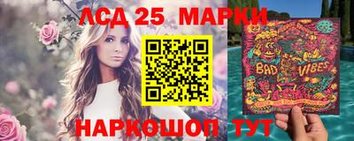 спайс Волгодонск