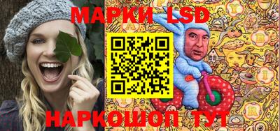 кокаин перу Волжский