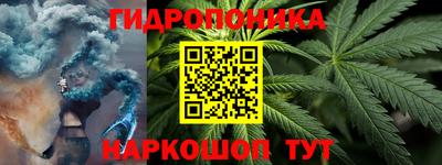 спайс Волгодонск
