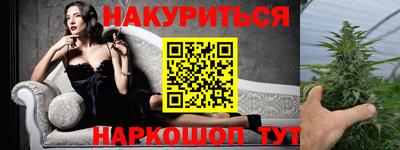 ПСИЛОЦИБИНОВЫЕ ГРИБЫ Волжск