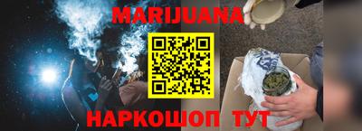 кокаин перу Волжский