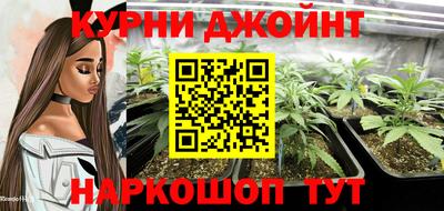 спайс Волгодонск