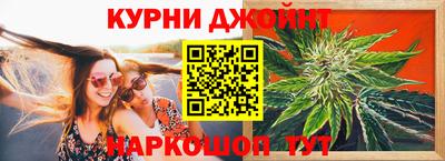 спайс Волгодонск