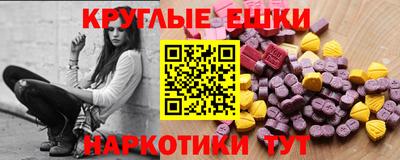 кокаин перу Волжский