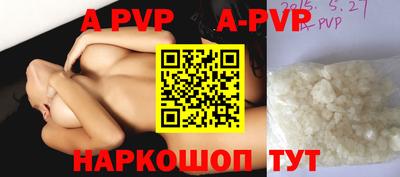 ПСИЛОЦИБИНОВЫЕ ГРИБЫ Волжск