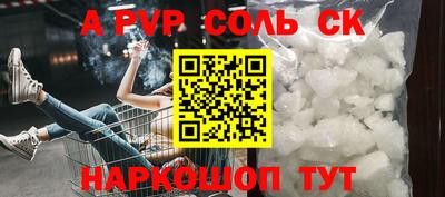 ПСИЛОЦИБИНОВЫЕ ГРИБЫ Волжск