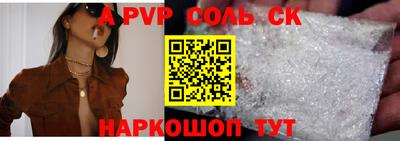 ПСИЛОЦИБИНОВЫЕ ГРИБЫ Волжск