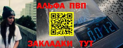 кокаин перу Волжский