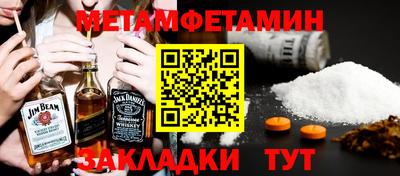 кокаин перу Волжский