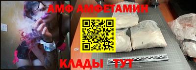 ПСИЛОЦИБИНОВЫЕ ГРИБЫ Волжск