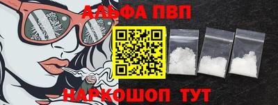 кокаин перу Волжский