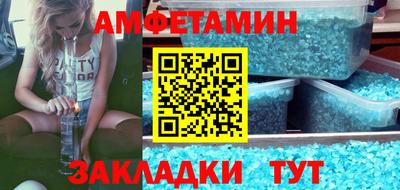 ПСИЛОЦИБИНОВЫЕ ГРИБЫ Волжск