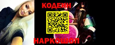 ПСИЛОЦИБИНОВЫЕ ГРИБЫ Волжск