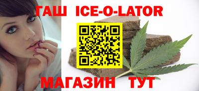 спайс Волгодонск
