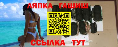 кокаин перу Волжский