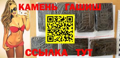 ПСИЛОЦИБИНОВЫЕ ГРИБЫ Волжск