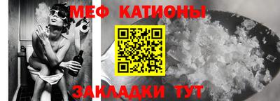 спайс Волгодонск