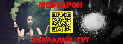 спайс Волгодонск