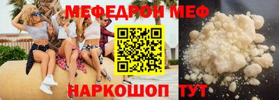 MDMA Славянск-на-Кубани