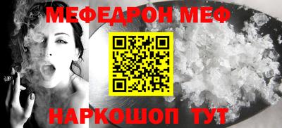 спайс Волгодонск