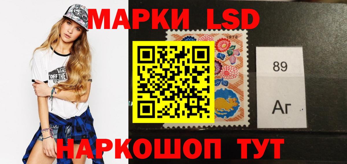 Лсд 25 экстази ecstasy  Вход с VPN  Октябрьский  ЛСД экстази кислота 