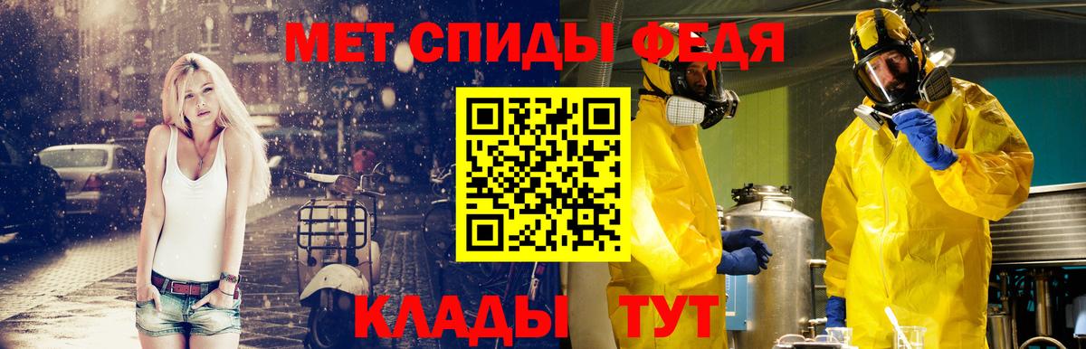Октябрьский  Метамфетамин  Вход с VPN  Первитин винт 