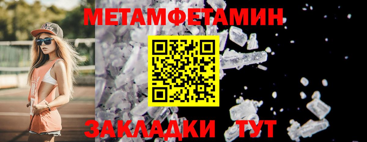 Мефедрон кристаллы  Alpha PVP СК   Октябрьский  ГАШ  Вход с VPN 