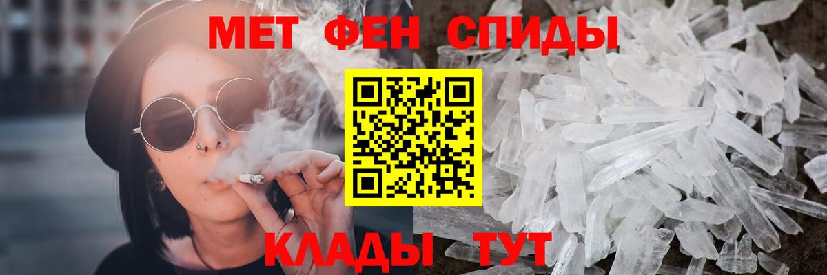 Первитин витя Октябрьский
