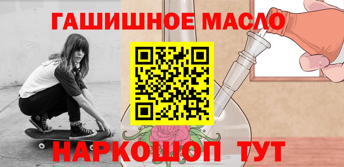 Октябрьский  ТГК концентрат  Вход с VPN 