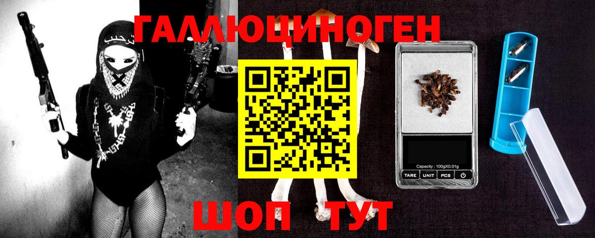 Октябрьский  Псилоцибиновые грибы Magic Shrooms  Вход с VPN  Псилоцибиновые грибы Magic Shrooms 