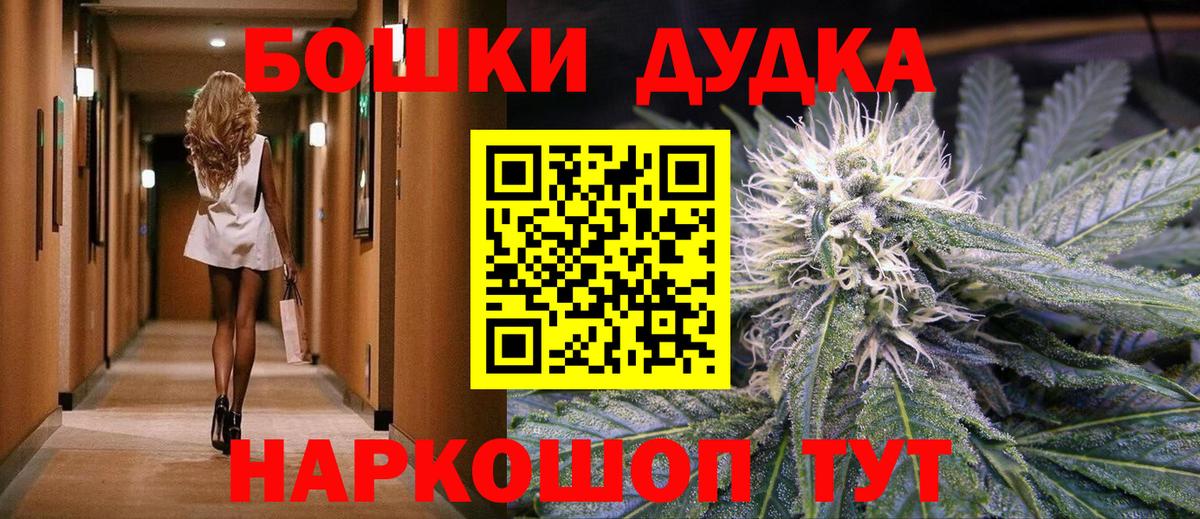 Каннабис Ganja Октябрьский